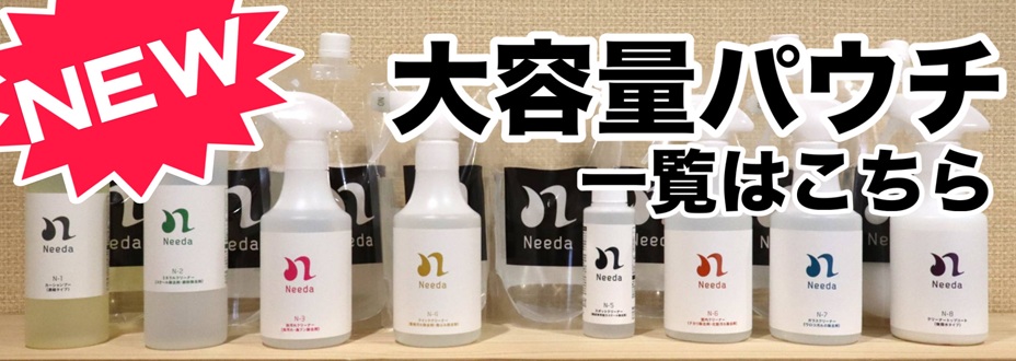 商品グループバナー画像