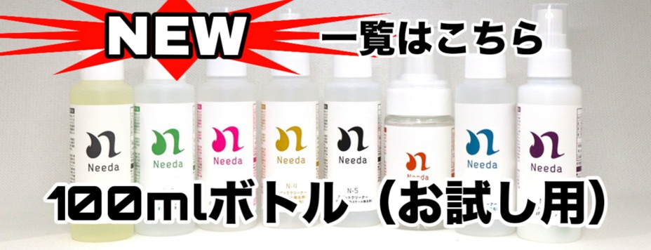 商品グループバナー画像