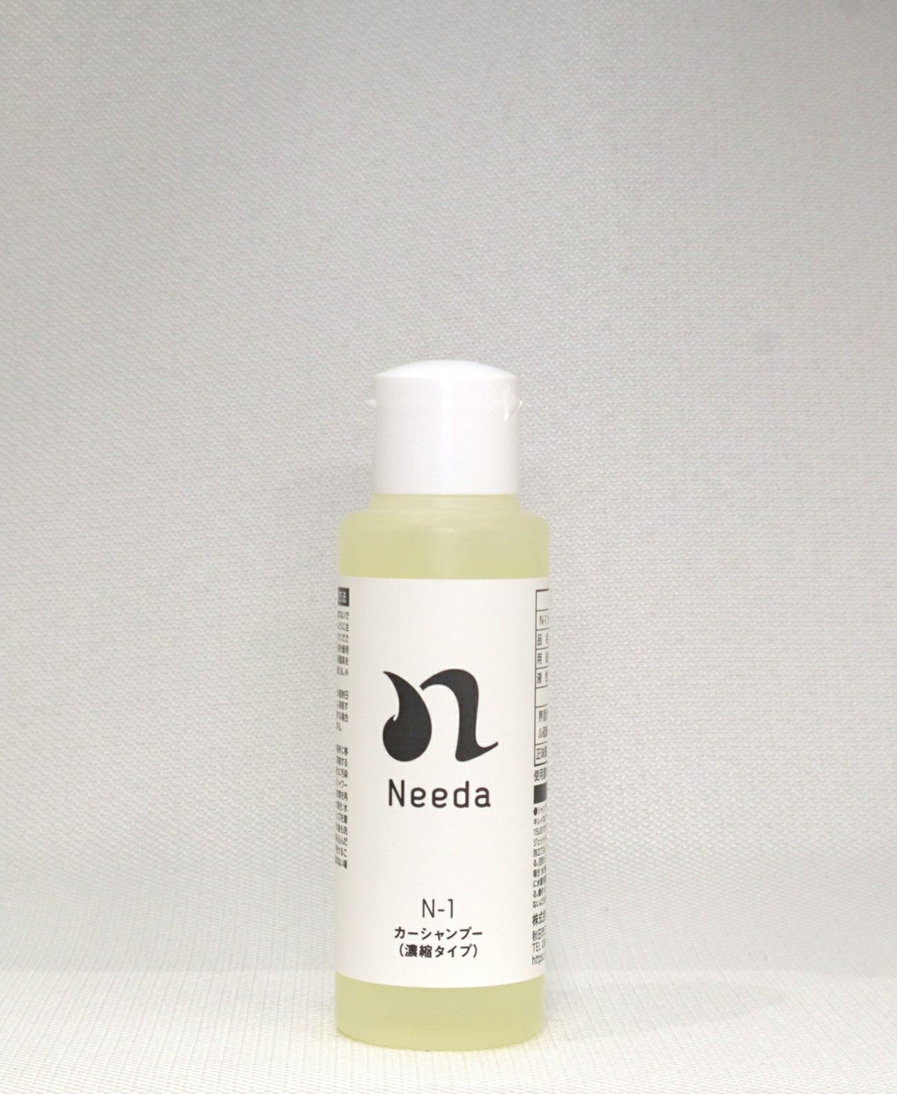 Needa 洗車用品セット 000000000064-01-m.jpg?t=